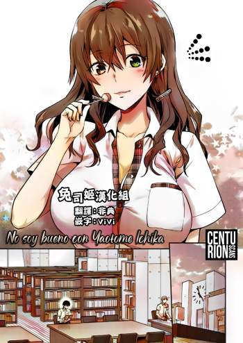 Ore wa Yaotome Ichika ga Nigate da | No soy bueno con Yaotome Ichika cover