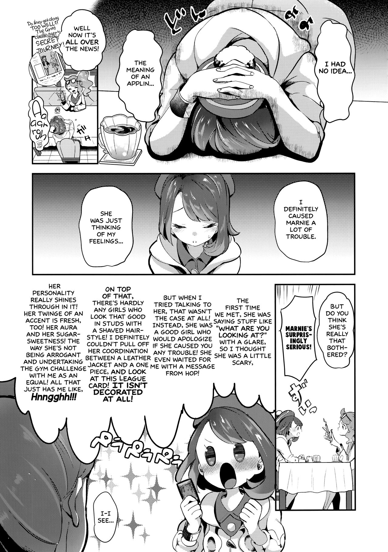 Yuuri wa Marnie ni Suppai Ringo o Hitotsu Agemashita.   =White Symphony= page 7 full