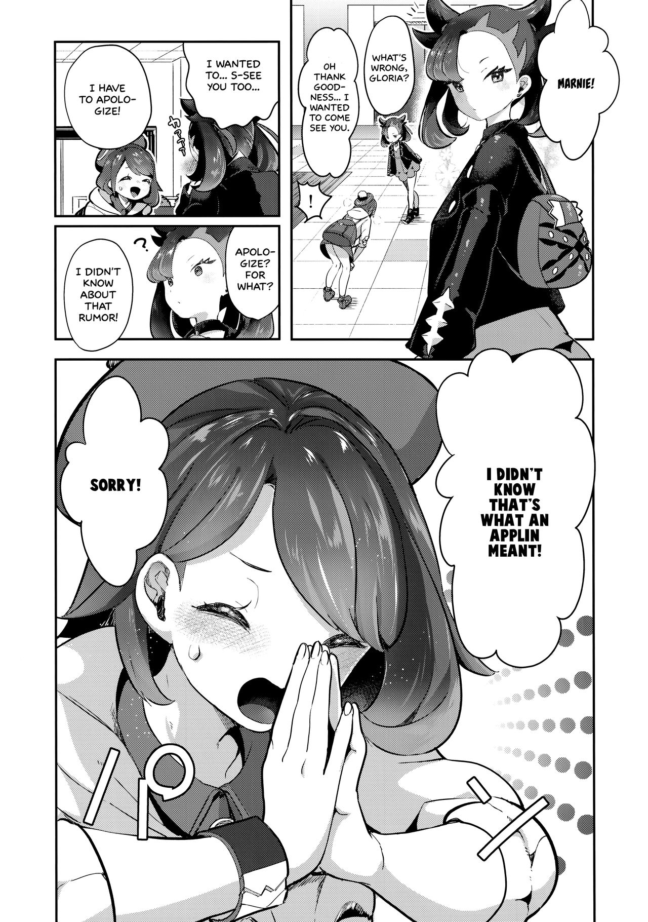 Yuuri wa Marnie ni Suppai Ringo o Hitotsu Agemashita.   =White Symphony= page 9 full