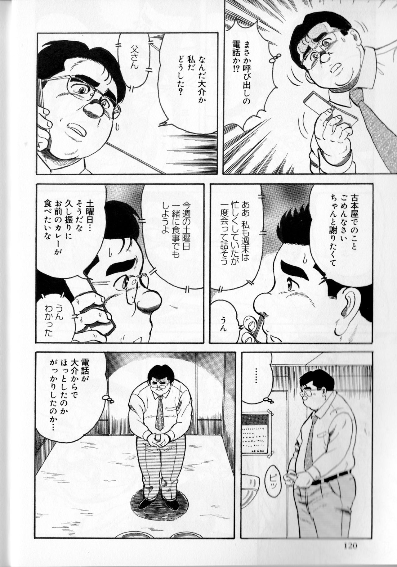 Underground page 6 full