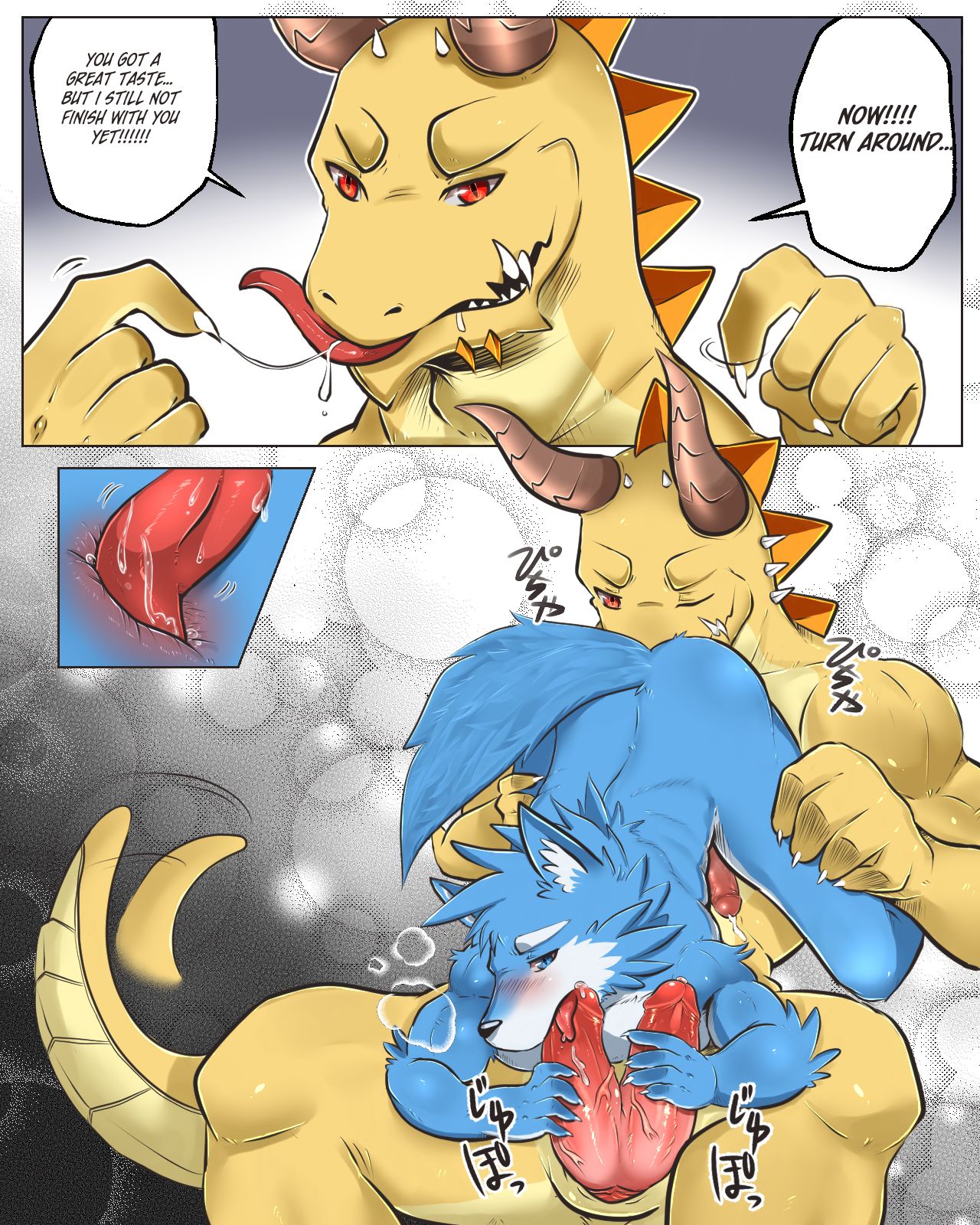 Dream page 9 full