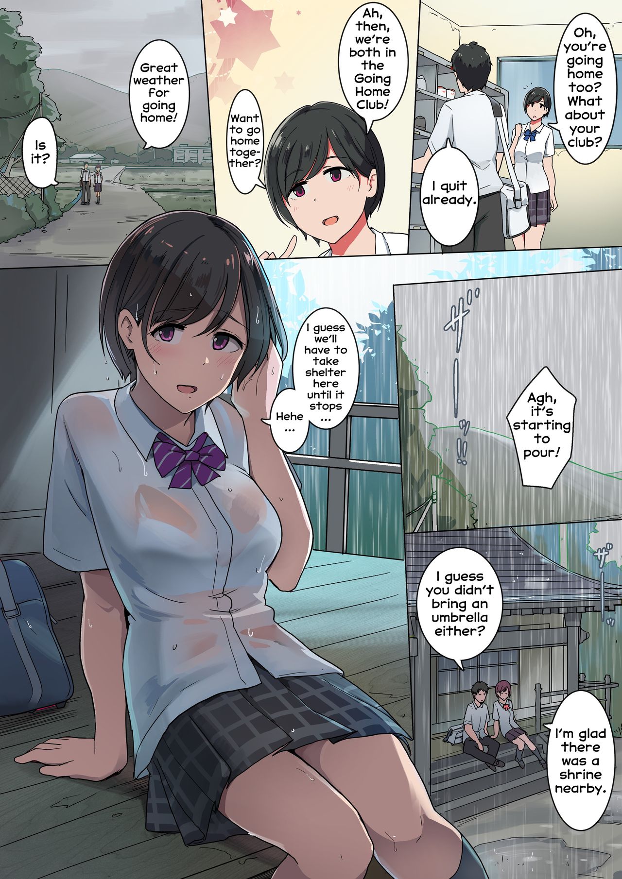 Kitakubu no Amayadori page 1 full
