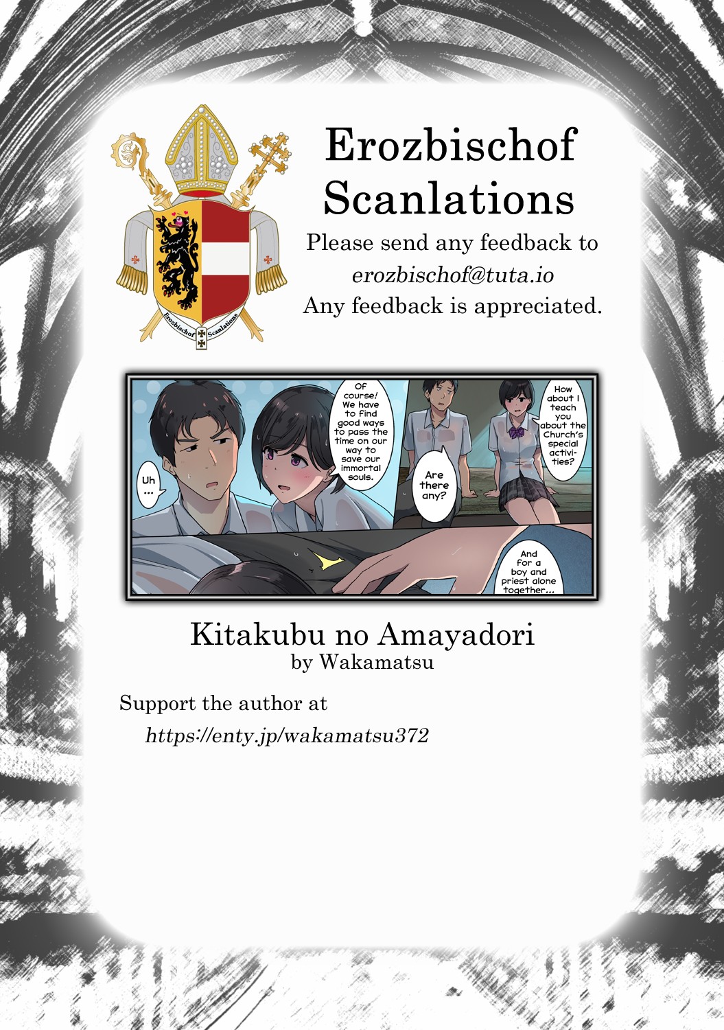 Kitakubu no Amayadori page 7 full