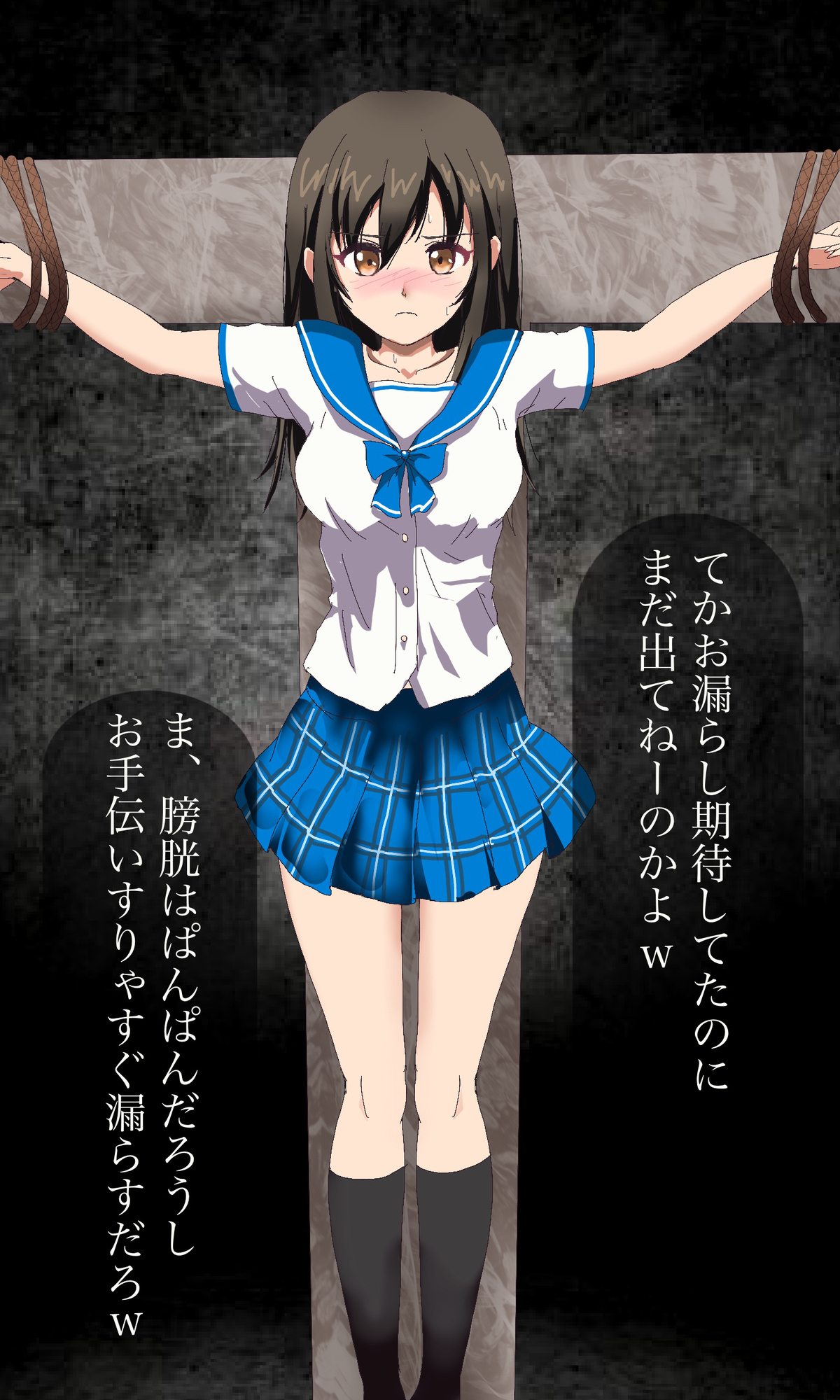 Himeragi Yukina Goumon page 3 full