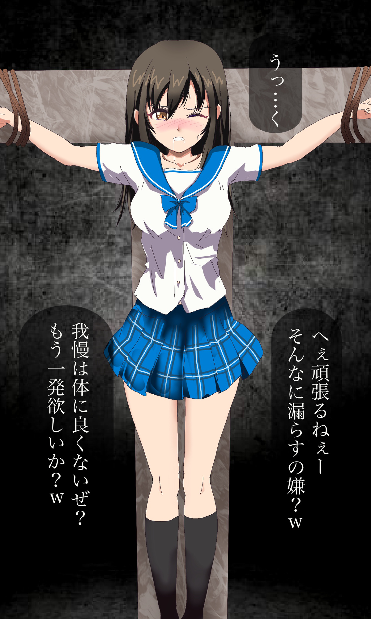 Himeragi Yukina Goumon page 5 full