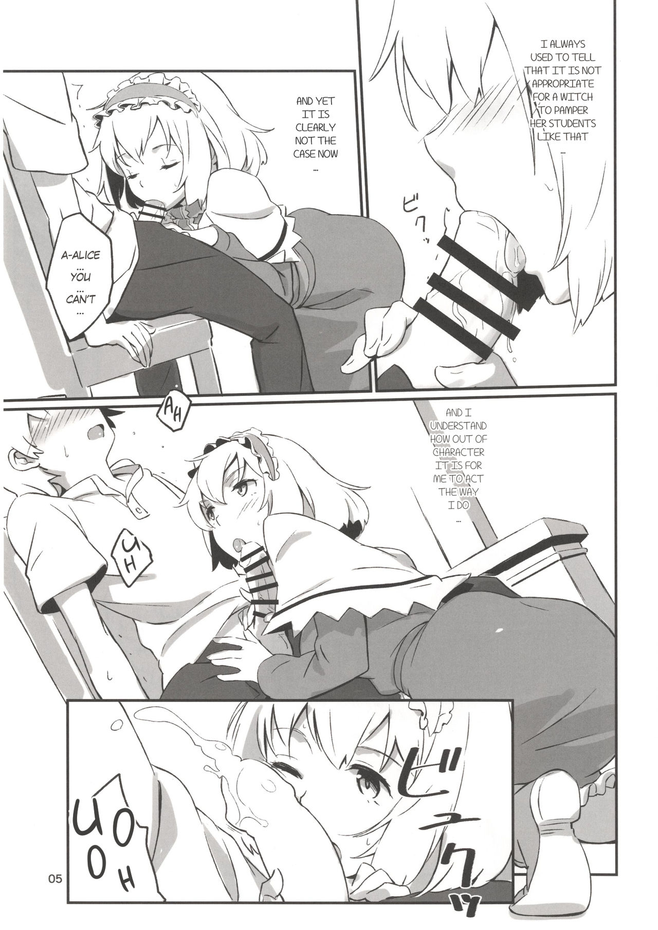 Puppet Complex page 4 full