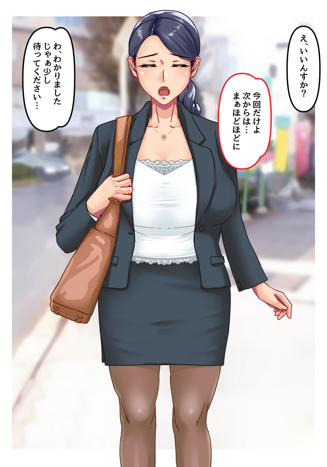 Enjo Kachou Onsen Bojou Ayako page 6 full