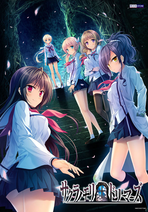 Sakura no Mori Dreamers page 1 full
