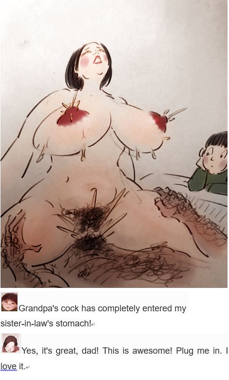 童言无忌Childishness page 10 full