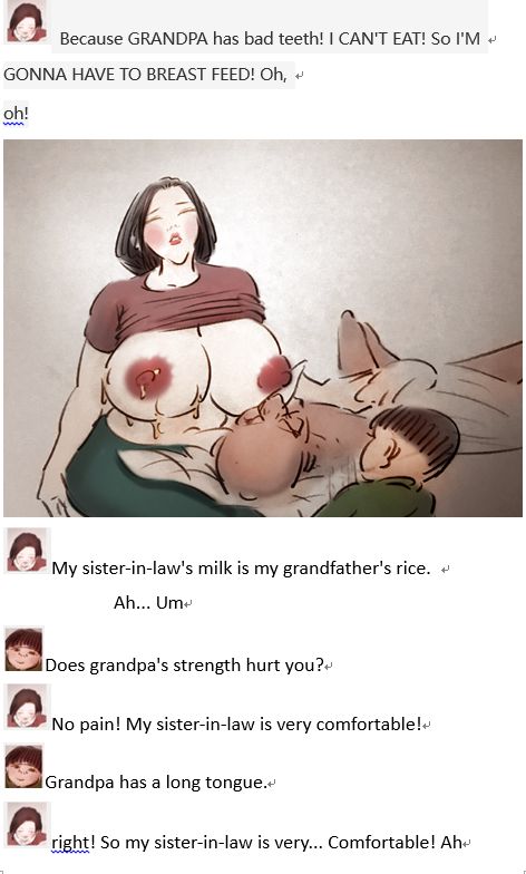 童言无忌Childishness page 5 full