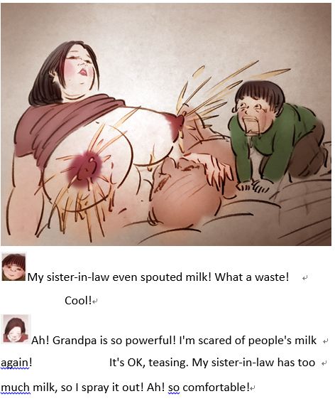 童言无忌Childishness page 7 full