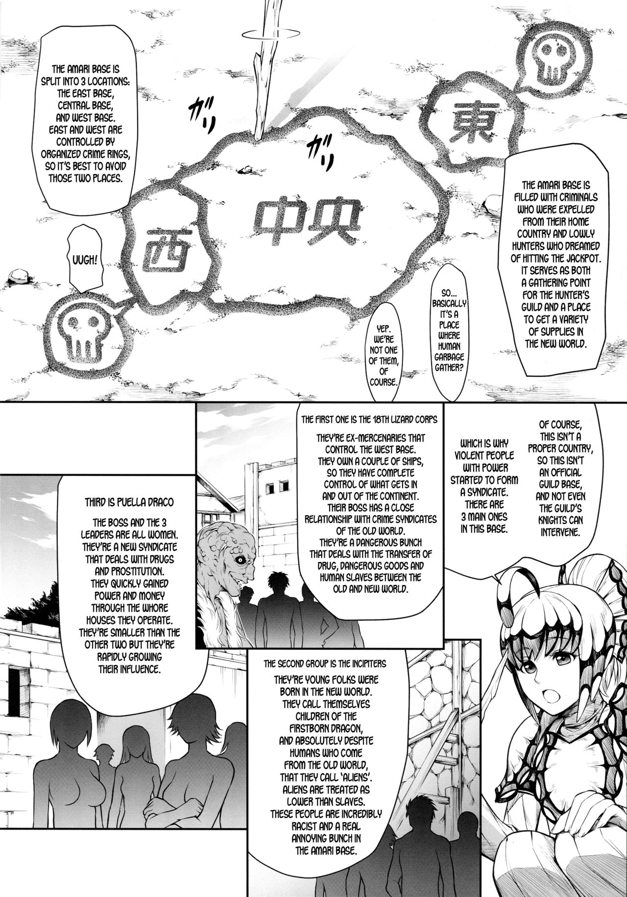 Solo Hunter no Seitai WORLD 3 page 5 full