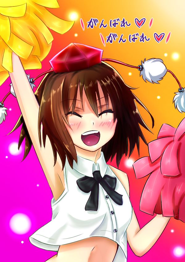 coco page 2 full