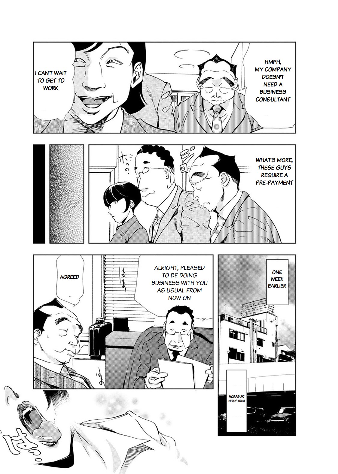 Nikuhisyo Yukiko chapter 18 page 3 full