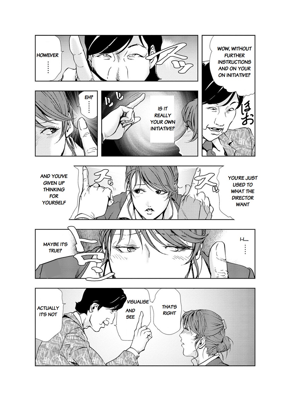 Nikuhisyo Yukiko chapter 18 page 8 full