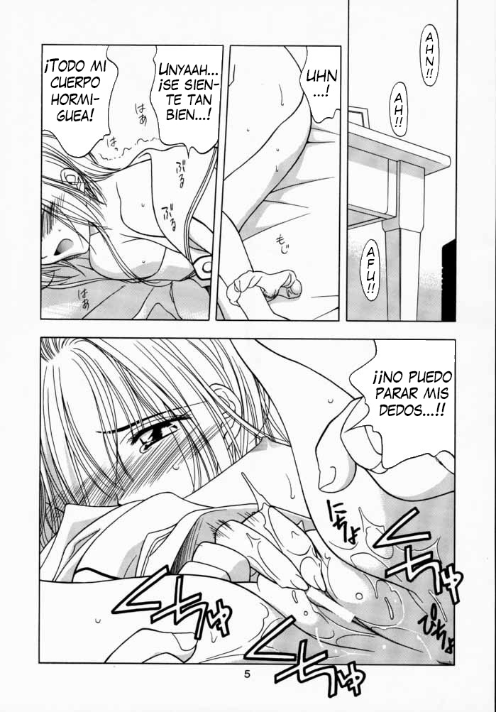 Sakura Tsuu 3 page 4 full
