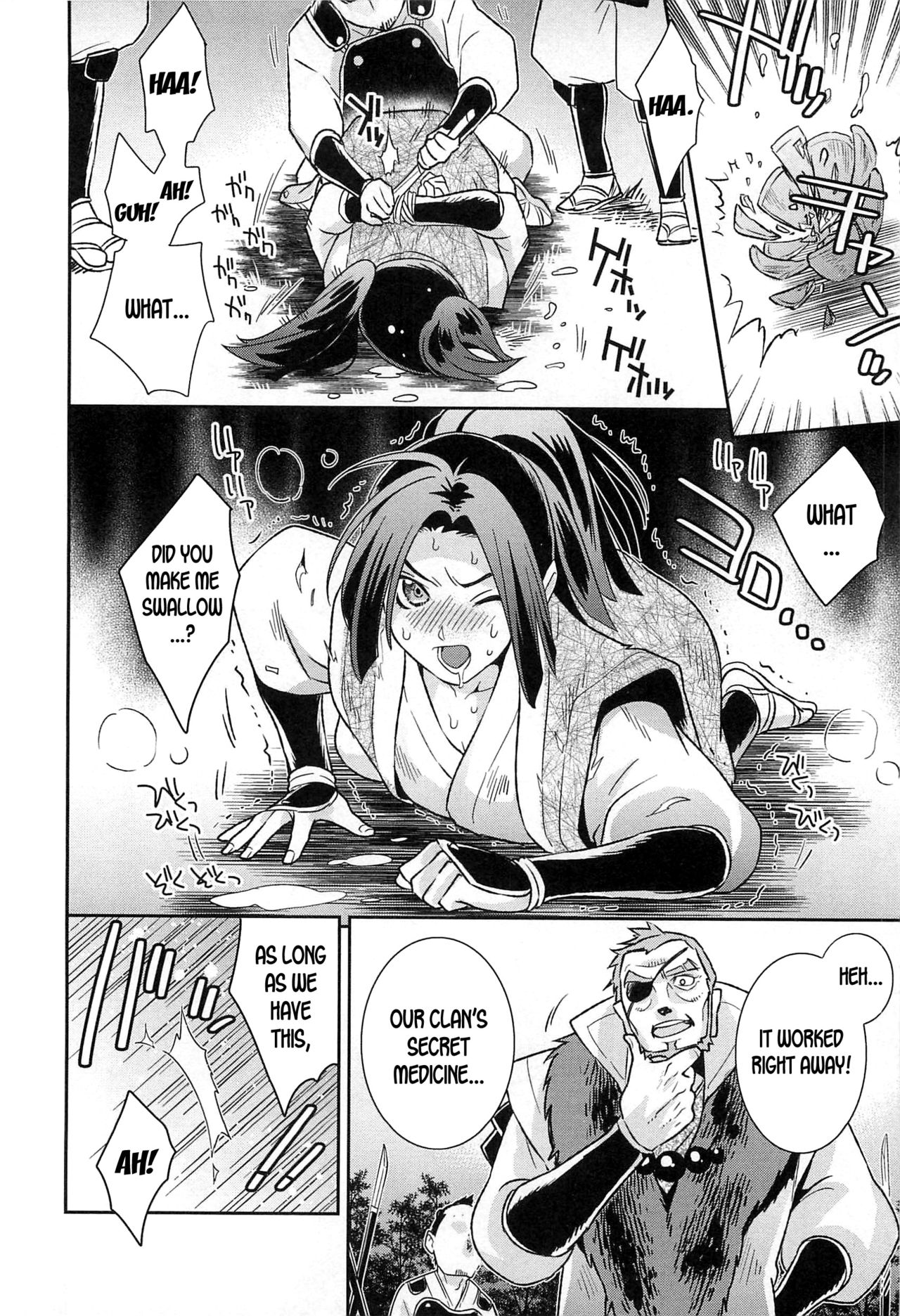 Ikusaba no Honoo | Flame of the Battleground page 4 full