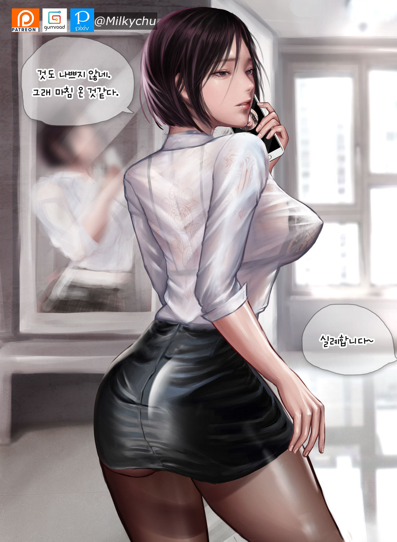 DNF Priest Redeemer NTR | DNF Priest 리디머 NTR page 5 full