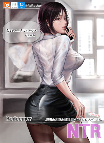 DNF Priest Redeemer NTR | DNF Priest 리디머 NTR cover