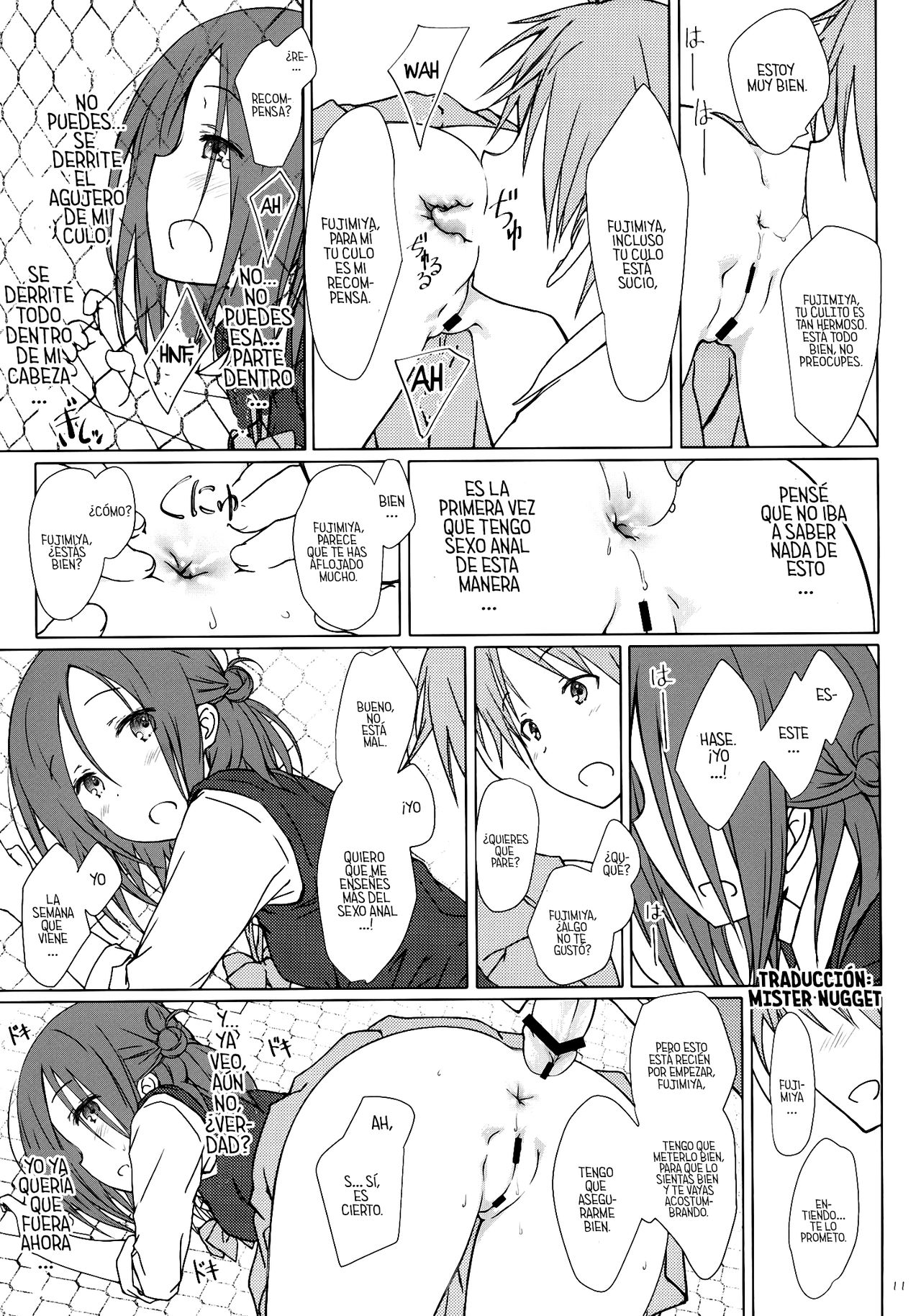 "Tomodachi to no Sex no Tsuzuki." page 10 full