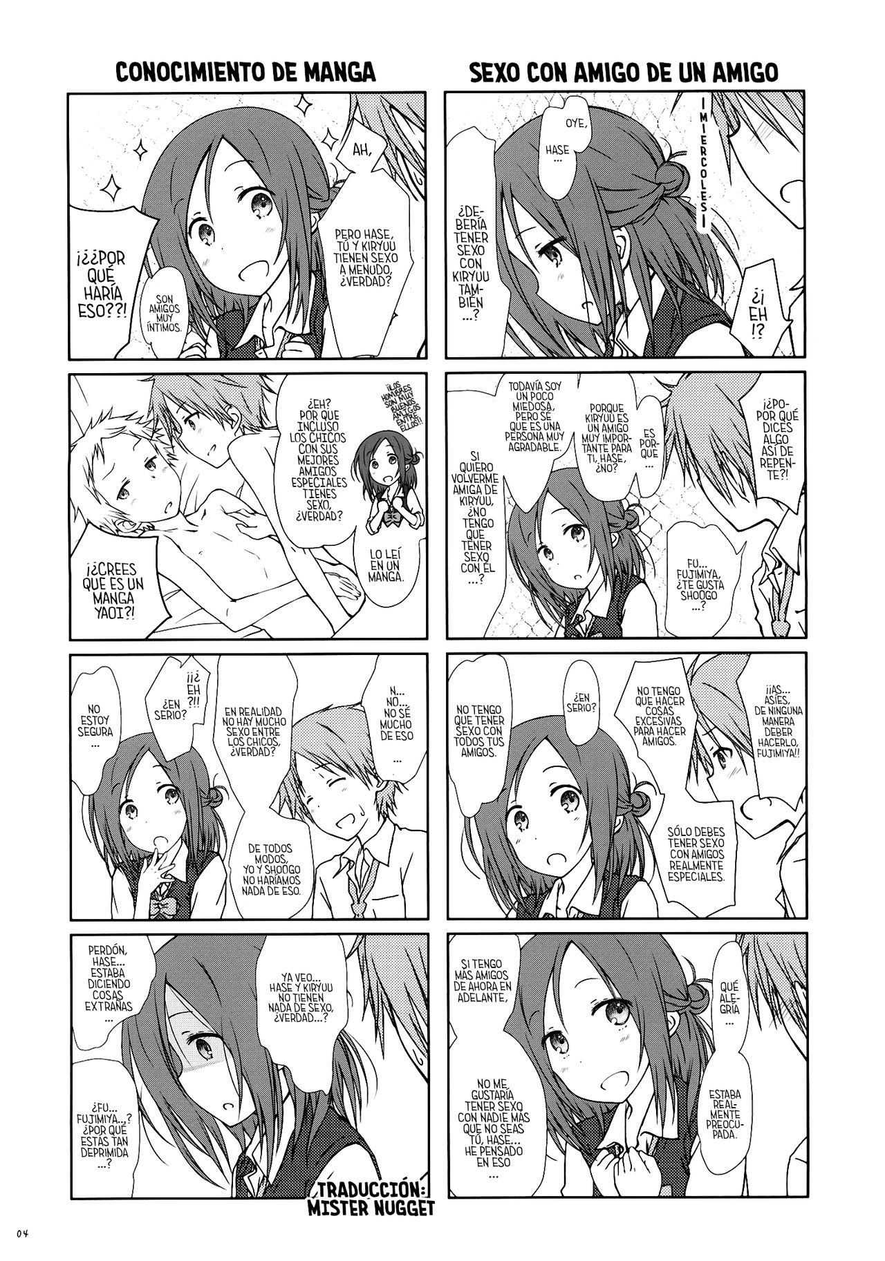 "Tomodachi to no Sex no Tsuzuki." page 3 full
