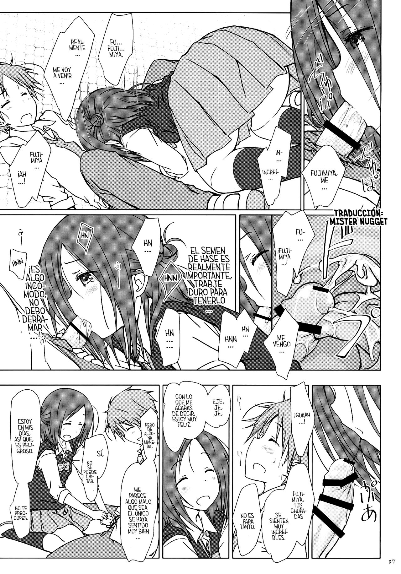 "Tomodachi to no Sex no Tsuzuki." page 6 full