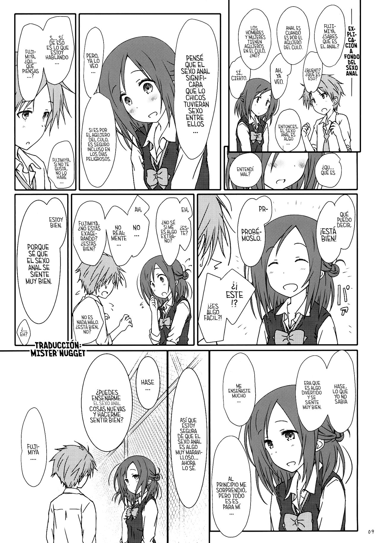 "Tomodachi to no Sex no Tsuzuki." page 8 full