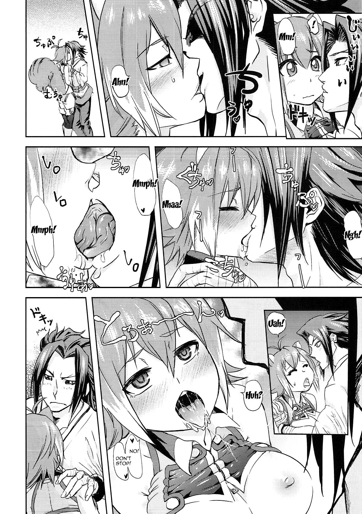 Yoidore Makoto-tan page 9 full
