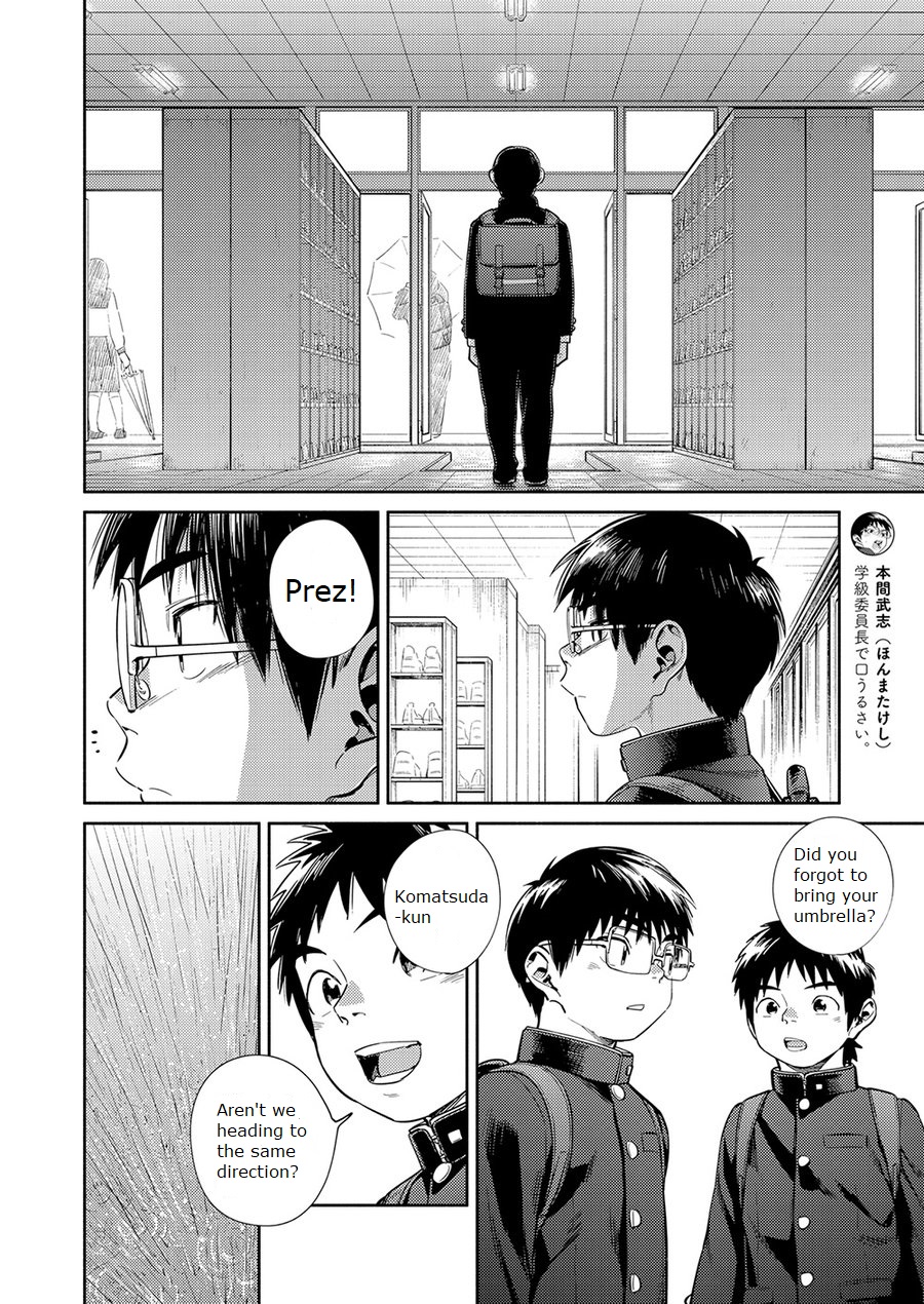 Manga Shounen Zoom Vol. 30 page 10 full