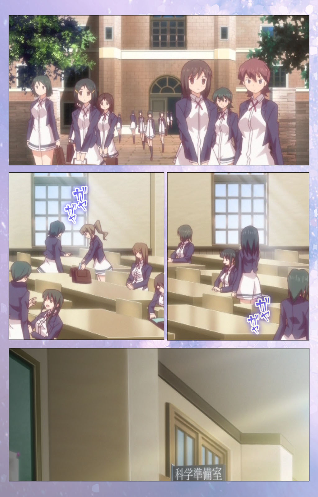 Hakoiri Shoujo -Virgin Territory- Complete ban page 4 full