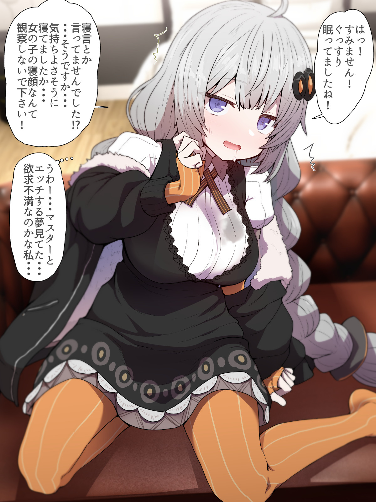 Akari-chan Suiminkan page 1 full