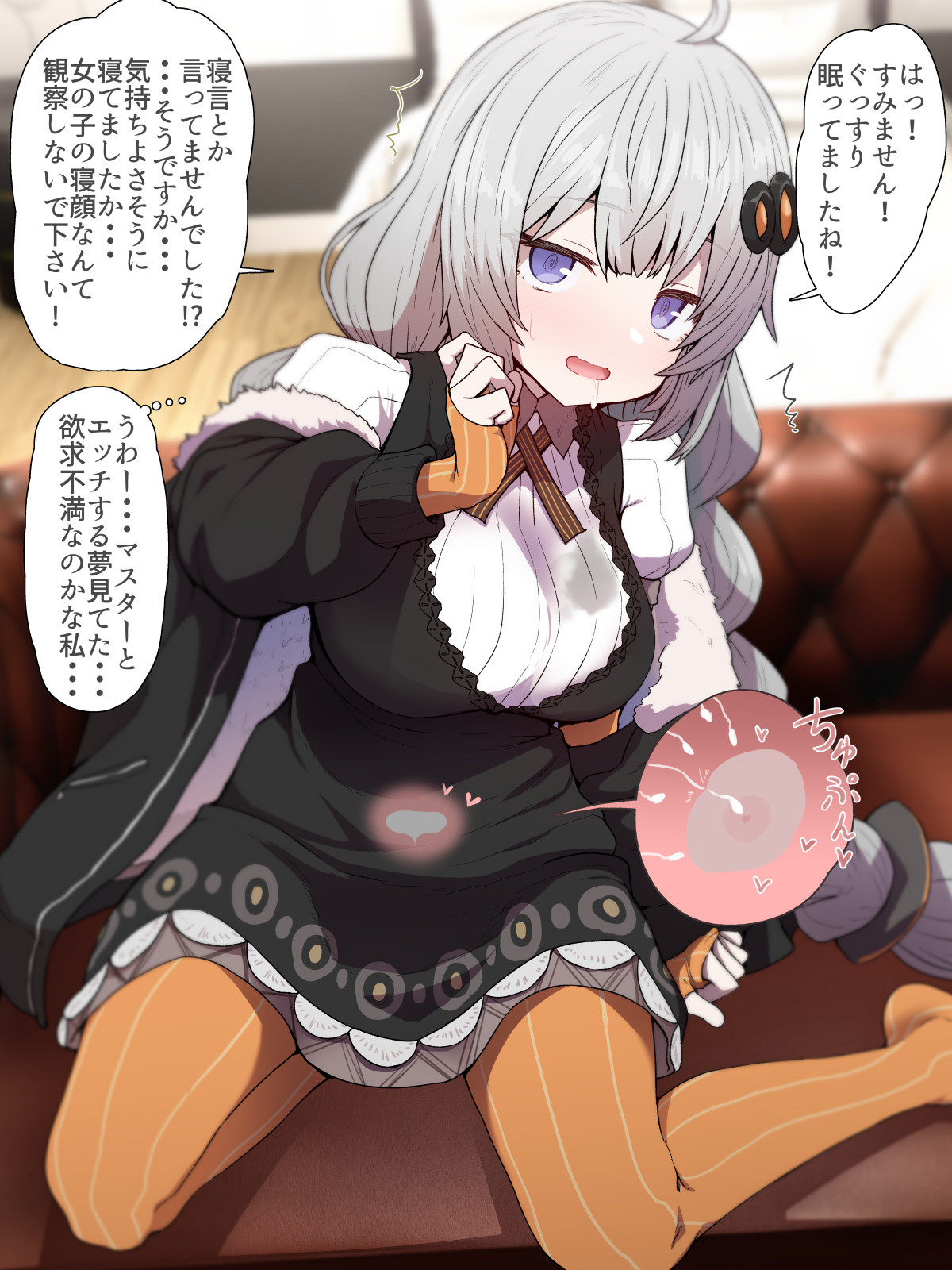 Akari-chan Suiminkan page 10 full