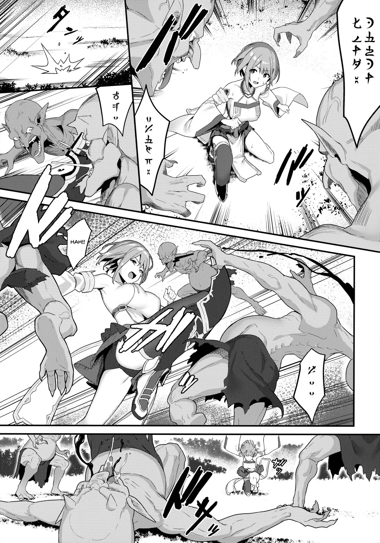 Hitoyo-chan no Junan | Hitoyo-chan's Suffering page 4 full