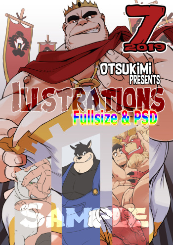 Otsukimi cover
