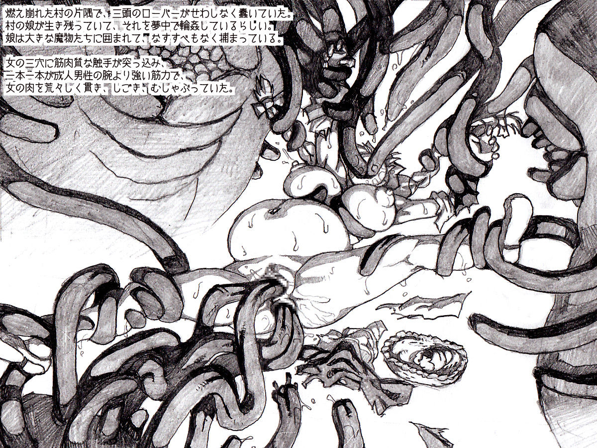 Orc no Yabou - Kani Koushin 1~12 page 10 full
