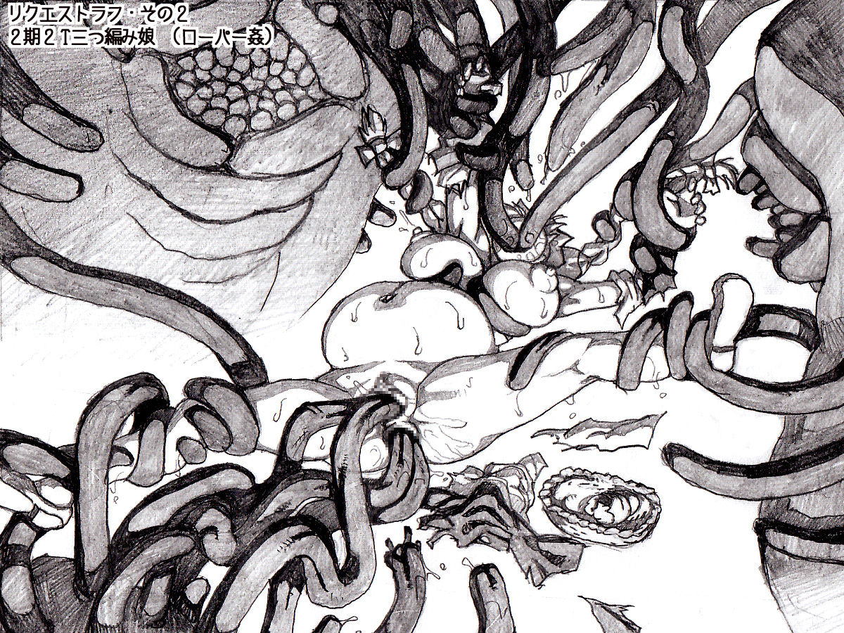 Orc no Yabou - Kani Koushin 1~12 page 9 full