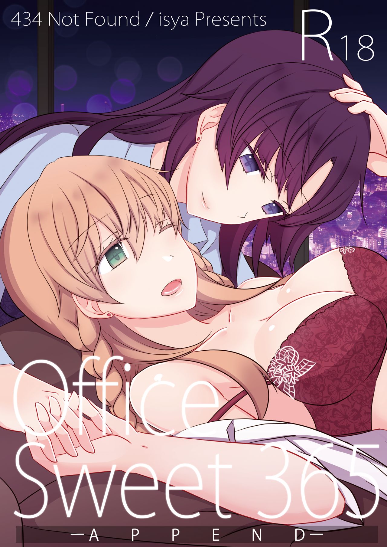 Office Sweet 365 -APPEND- page 1 full