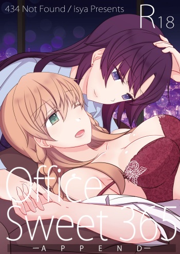 Office Sweet 365 -APPEND- cover