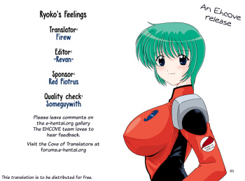Ryoko no Omoi | Ryoko's Feelings cover