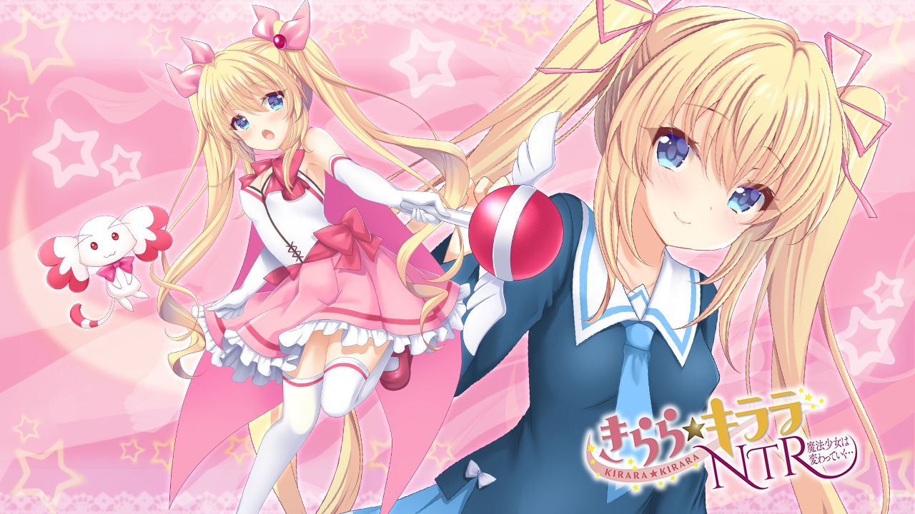 Kirara Kirara NTR Mahou Shoujo wa Kawatteiku... page 3 full