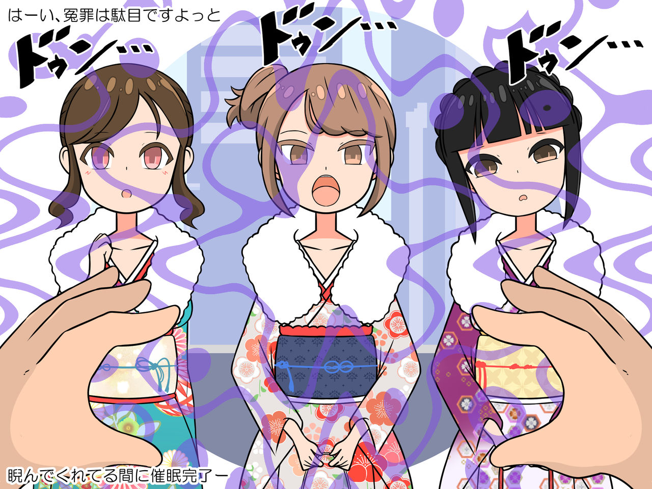 Seijinshiki wa Sei no Hinpyoukai! Saimin Ecchi de Nikubenki Debut page 5 full