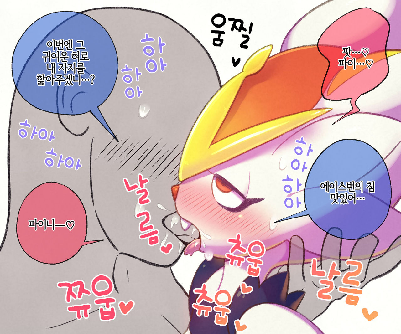 エスバ♀とモブがイチャつくCG集 page 3 full