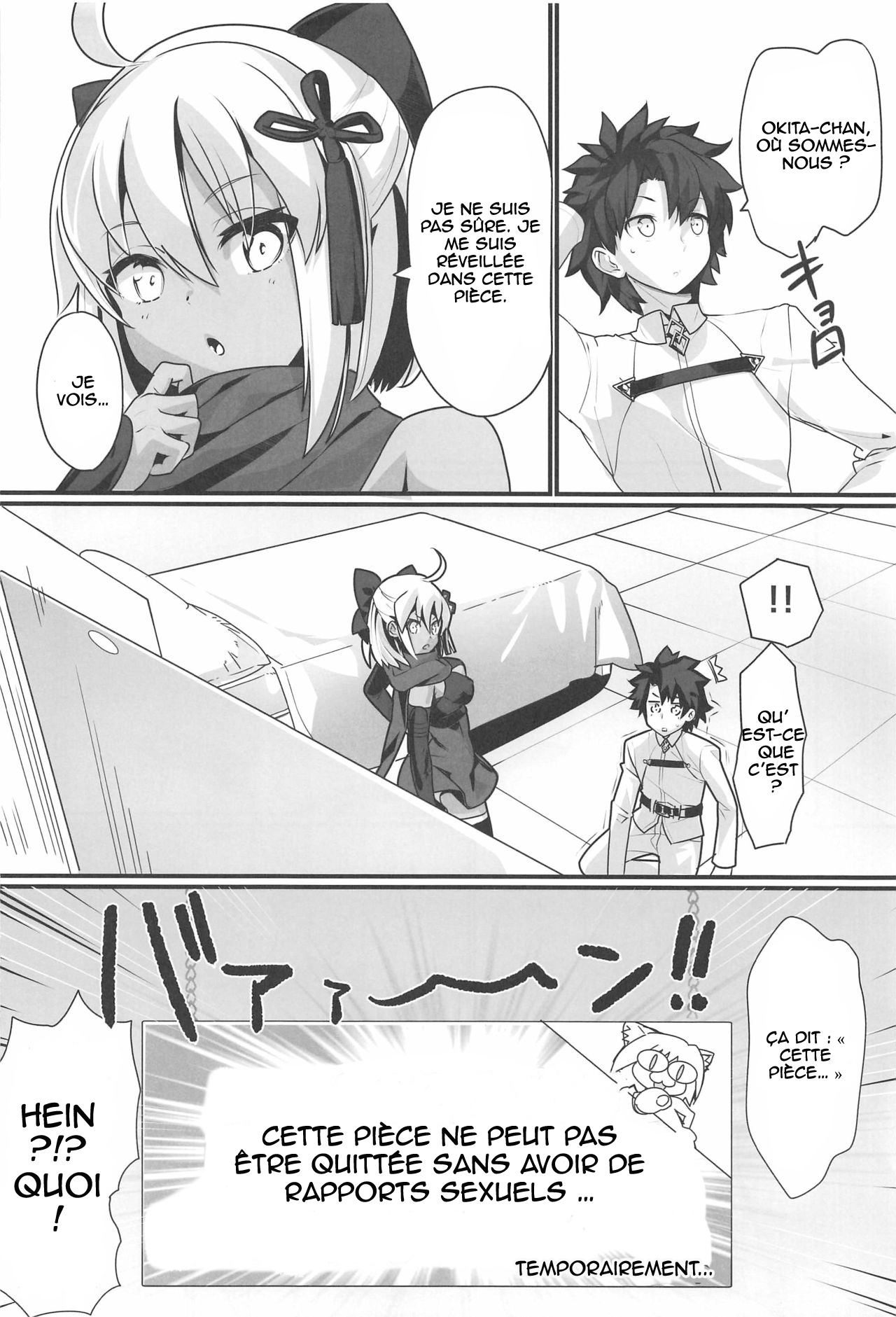 Okita Alter-chan to Nyan Nyan shitai dake no Hanashi. page 3 full