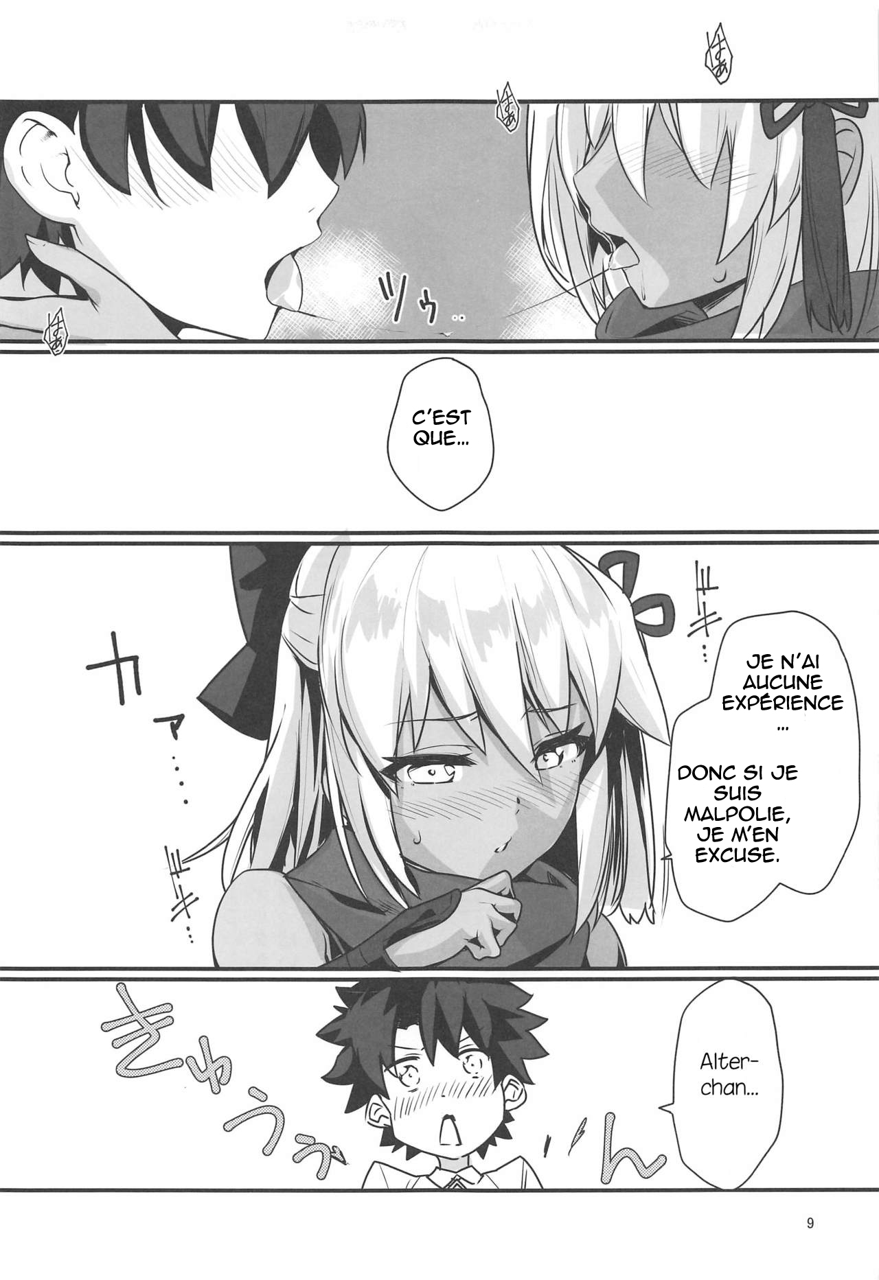 Okita Alter-chan to Nyan Nyan shitai dake no Hanashi. page 8 full
