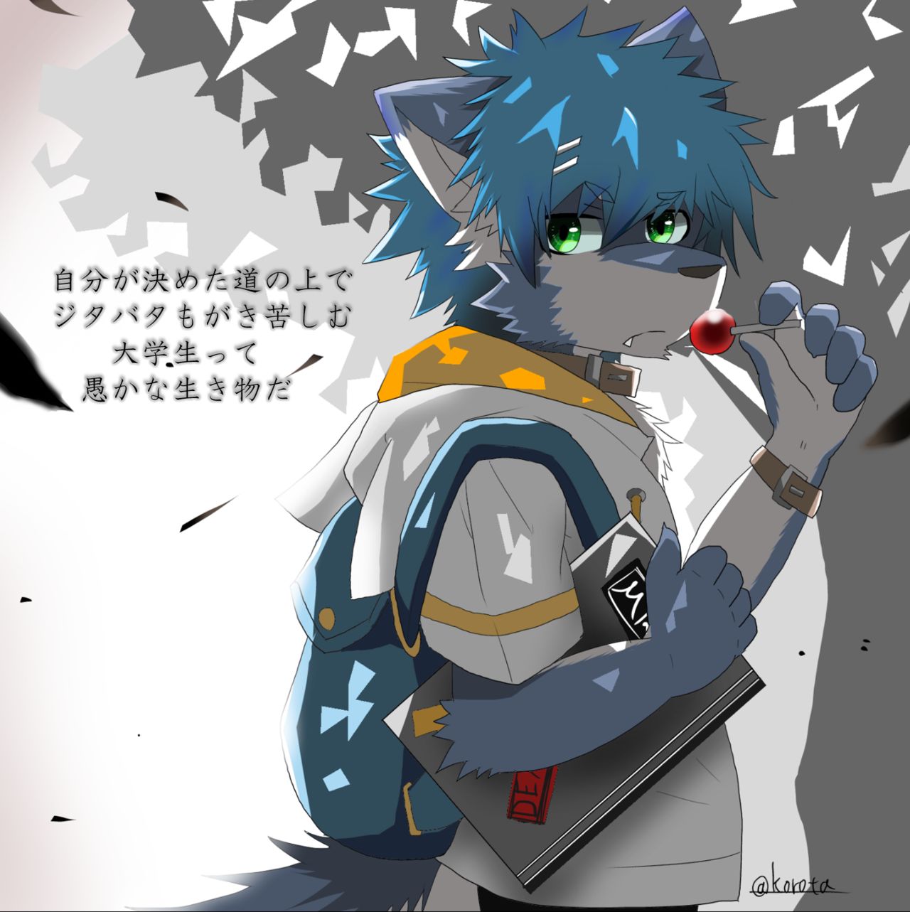 Enrique  BL page 7 full