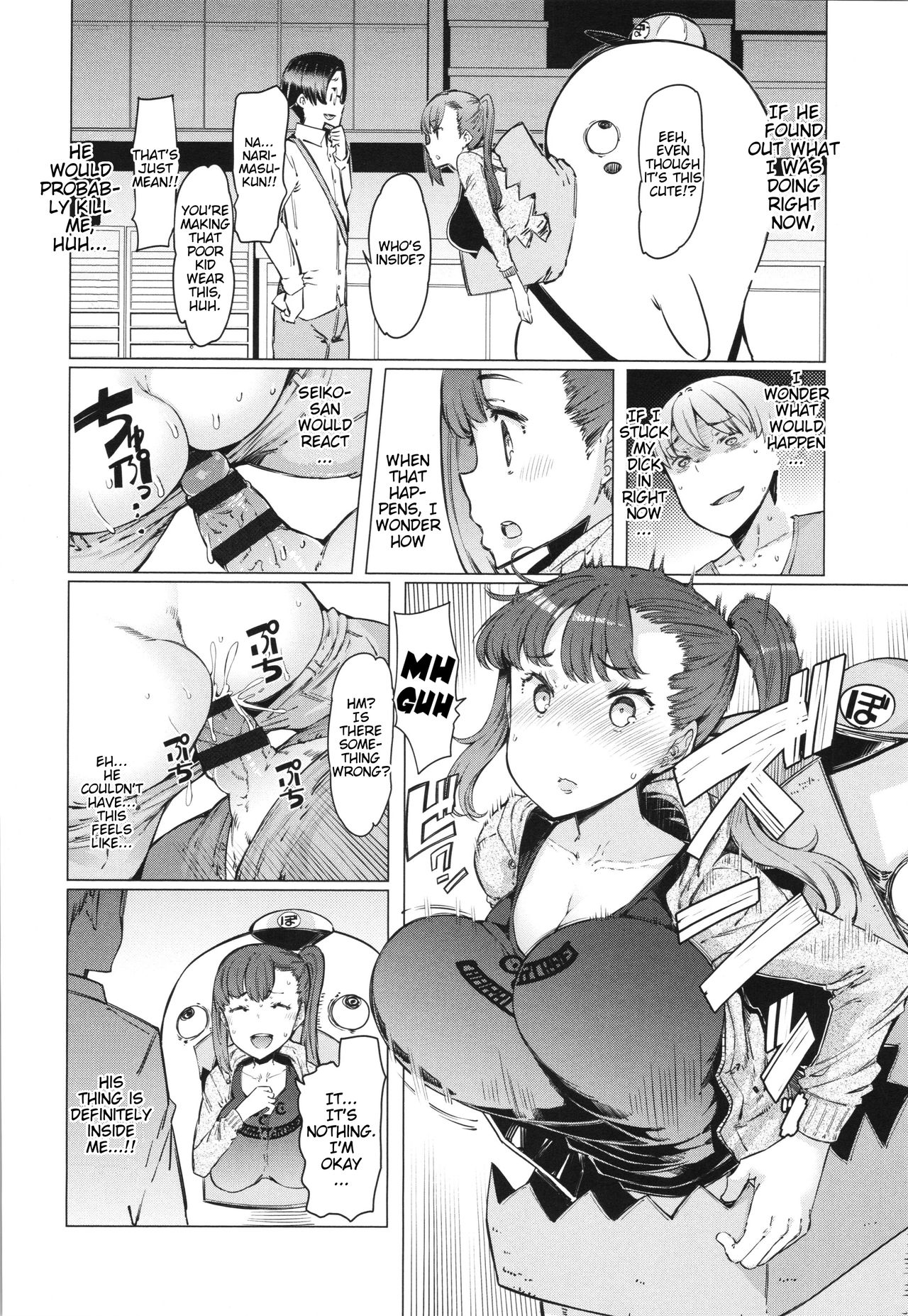 Boushoku Bouya-kun | Greedy Bouya-kun page 6 full