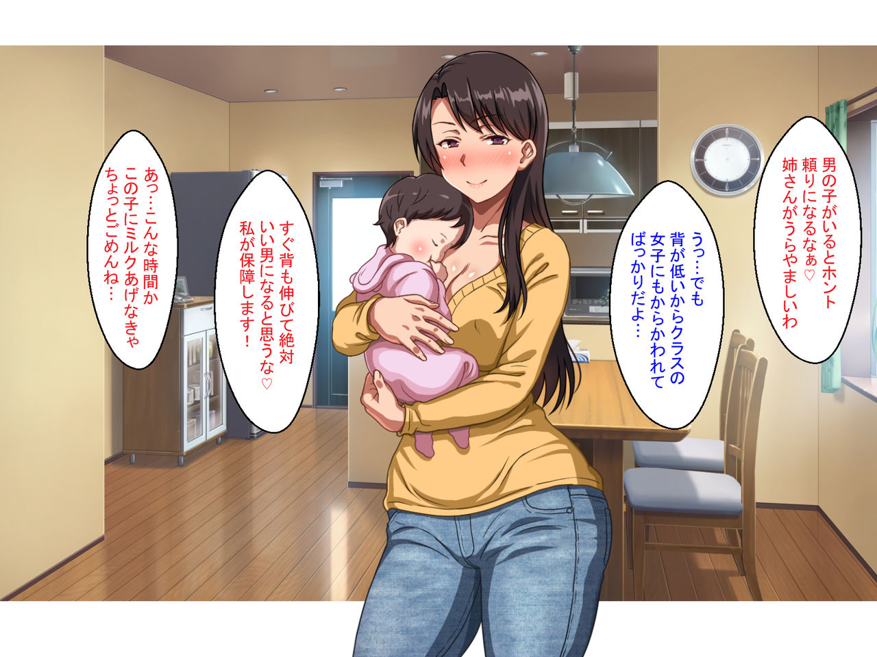 Single Mother no Oba-san to no Icha Love Junyuu Koubi wa Mechakucha Kimochi Ii. page 4 full