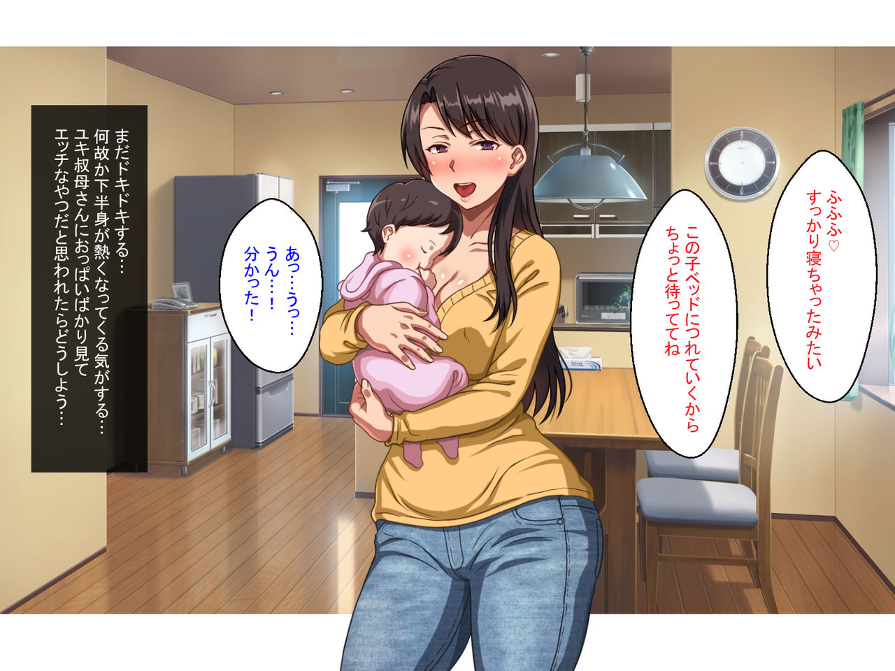 Single Mother no Oba-san to no Icha Love Junyuu Koubi wa Mechakucha Kimochi Ii. page 6 full