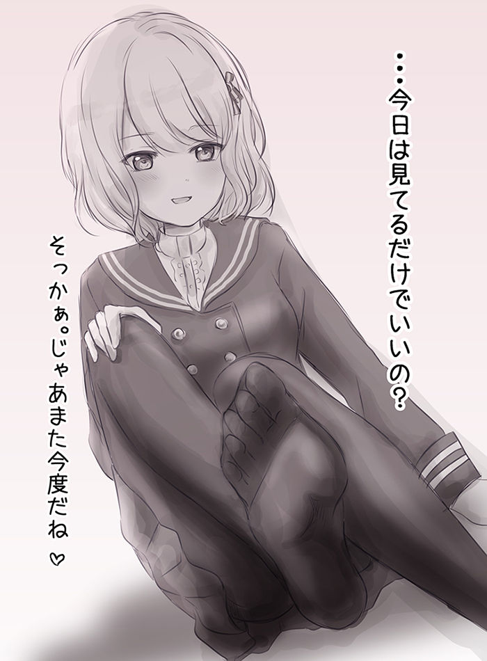 Illust Matome page 3 full
