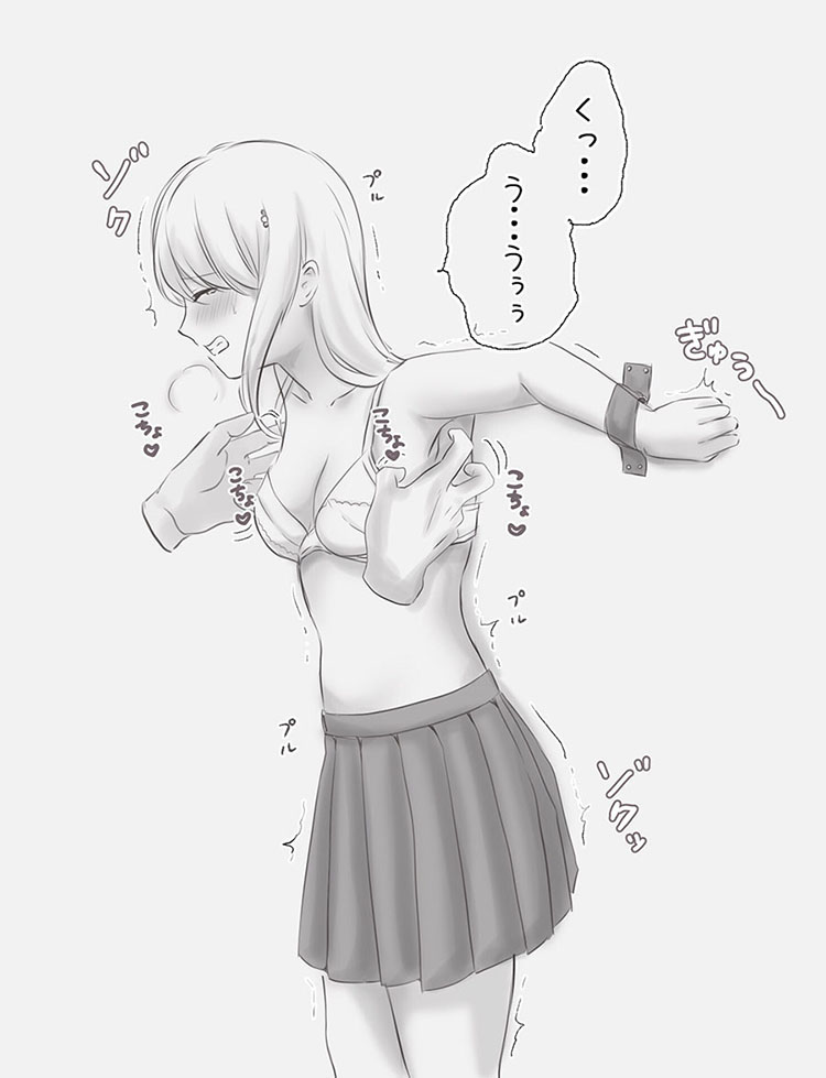 Illust Matome page 8 full